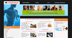 Desktop Screenshot of dobrytrening.pl